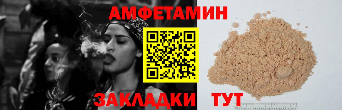 АМФ 98% Туймазы