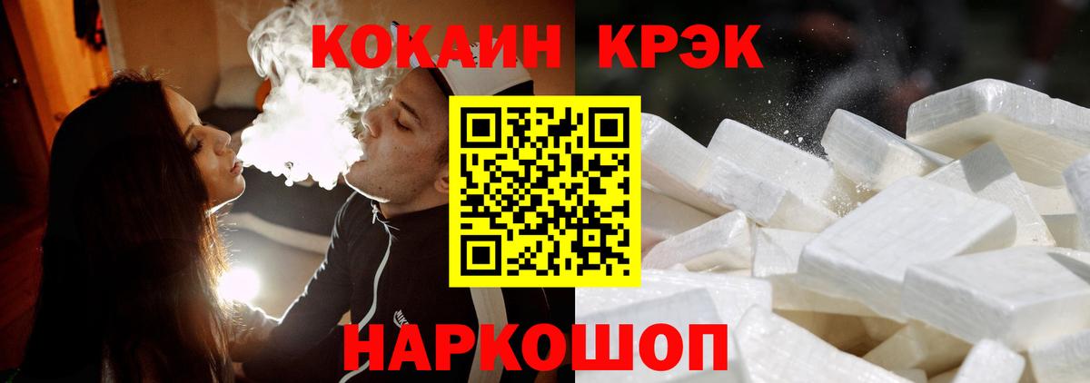 Кокаин  COCAIN 99%  Туймазы  Вход с VPN  КОКАИН VHQ 