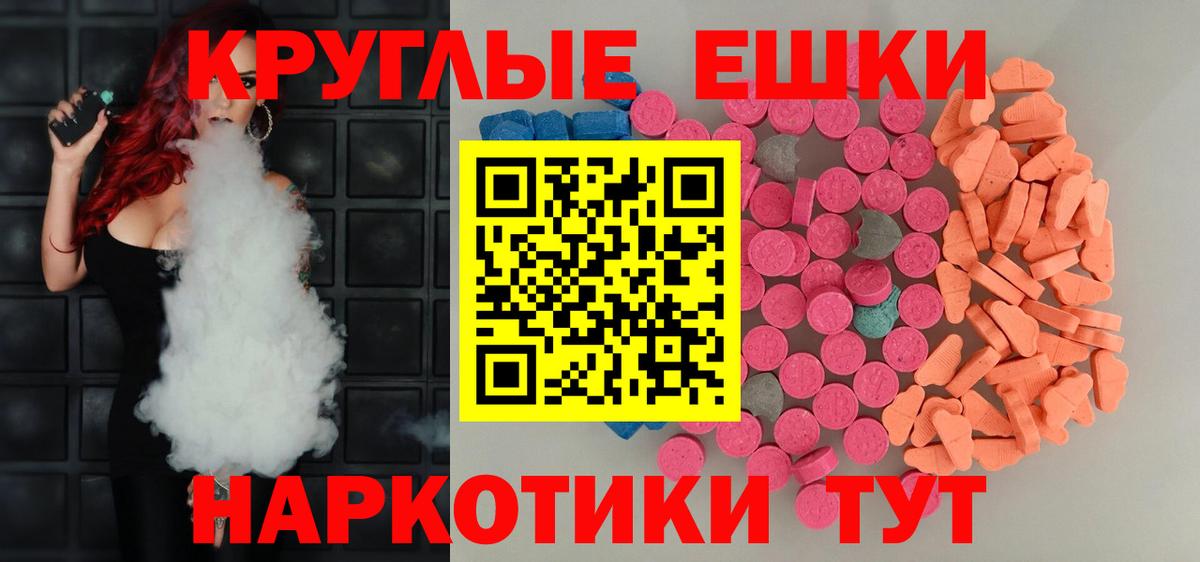 ЭКСТАЗИ mix Туймазы