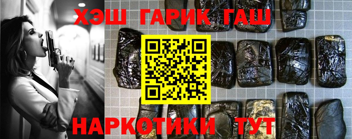 Туймазы  Гашиш Ice-O-Lator  ГАШИШ ice o lator  Гашиш  Вход с VPN 