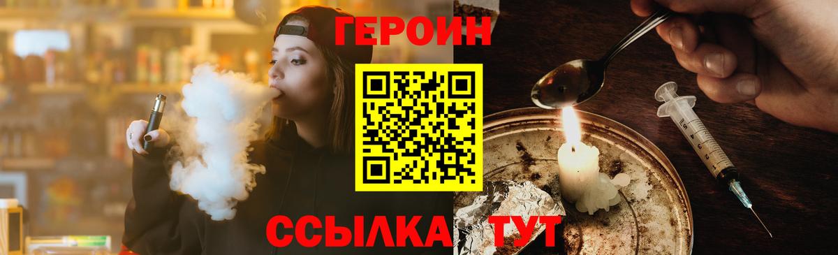 ГЕРОИН гречка Туймазы
