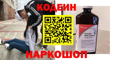 мяу мяу кристалл Бугуруслан