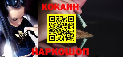 мяу мяу кристалл Бугуруслан