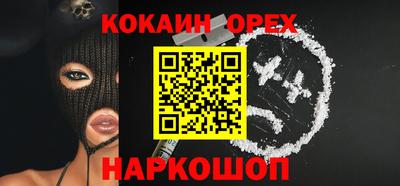 амфетамин Будённовск