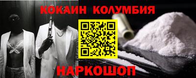 амфетамин Будённовск