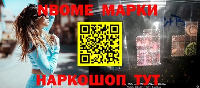 амфетамин Будённовск