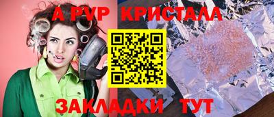 трава Бузулук