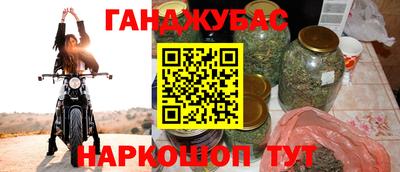 амфетамин Будённовск