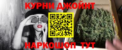 амфетамин Будённовск
