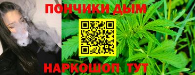 мяу мяу кристалл Бугуруслан