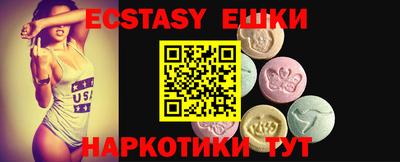 трава Бузулук