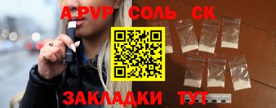 трава Бузулук