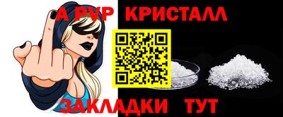 мяу мяу кристалл Бугуруслан