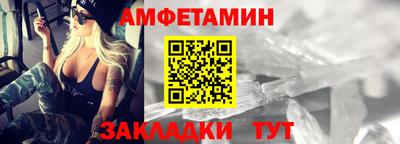 трава Бузулук