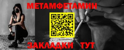 амфетамин Будённовск