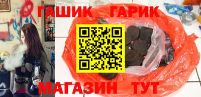 мяу мяу кристалл Бугуруслан