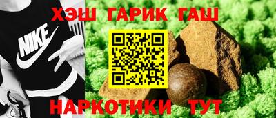 мяу мяу кристалл Бугуруслан