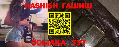 трава Бузулук