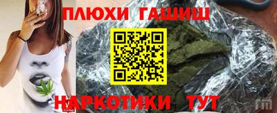 амфетамин Будённовск