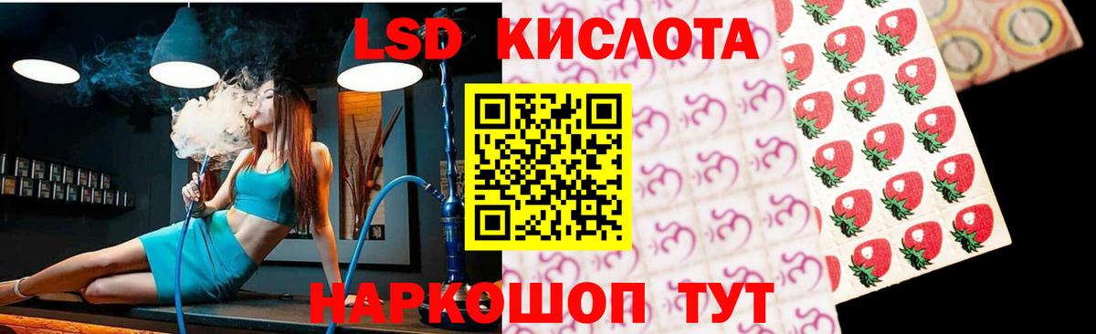Лсд 25 экстази  Вход с VPN  LSD-25 экстази кислота  Туймазы  Лсд 25 экстази кислота 