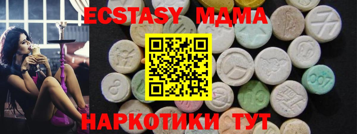 MDMA crystal Туймазы
