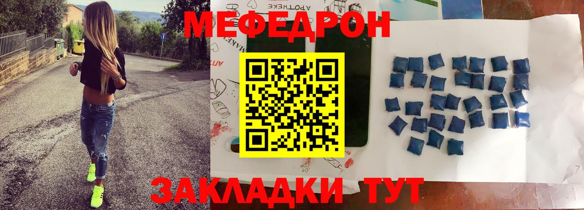 МЕФ  Туймазы
