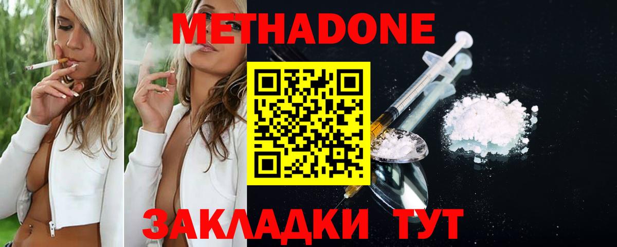 OMG ССЫЛКА  Вход с VPN  Туймазы  МЕТАДОН methadone 