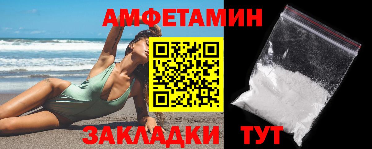 Первитин  Вход с VPN  Туймазы  МЕТАМФЕТАМИН кристалл 