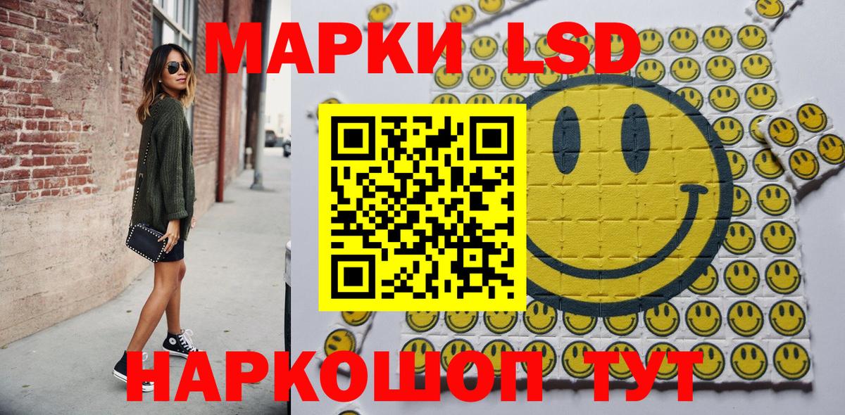 Туймазы  где найти   Наркотические марки  Марки NBOMe 1,8мг  Вход с VPN  Марки NBOMe 1,8мг 