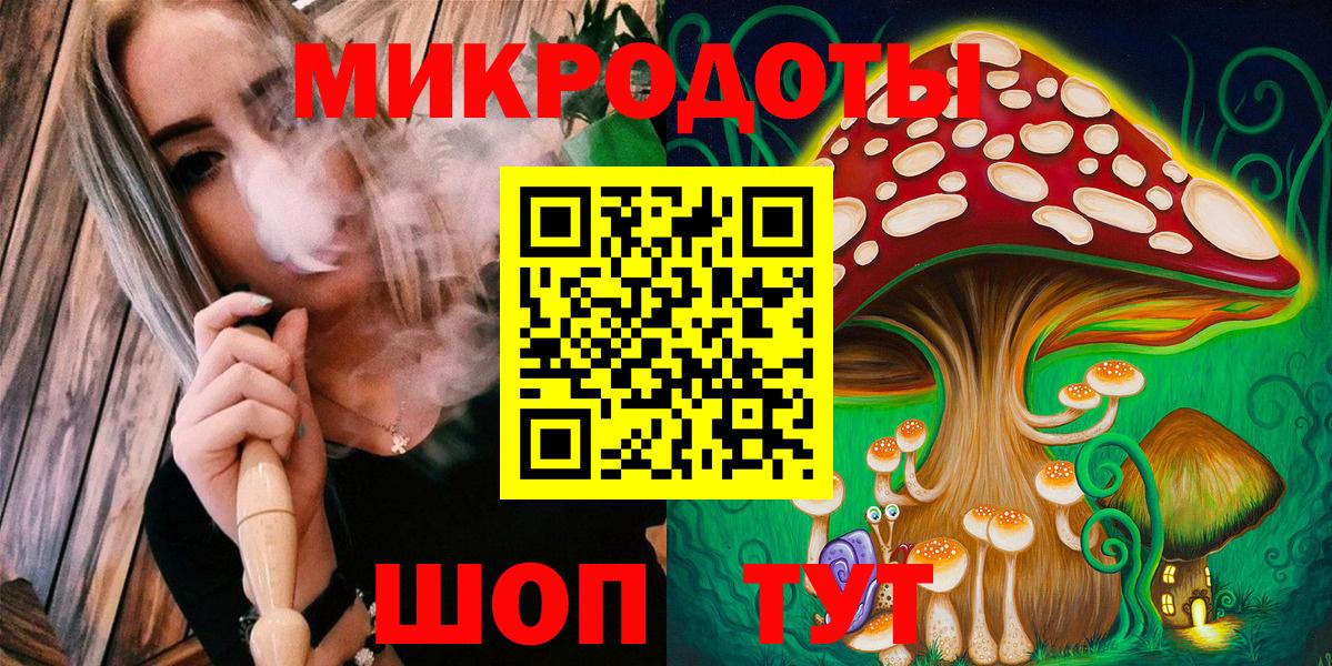 Псилоцибиновые грибы прущие грибы  Вход с VPN  Галлюциногенные грибы мицелий  Туймазы 