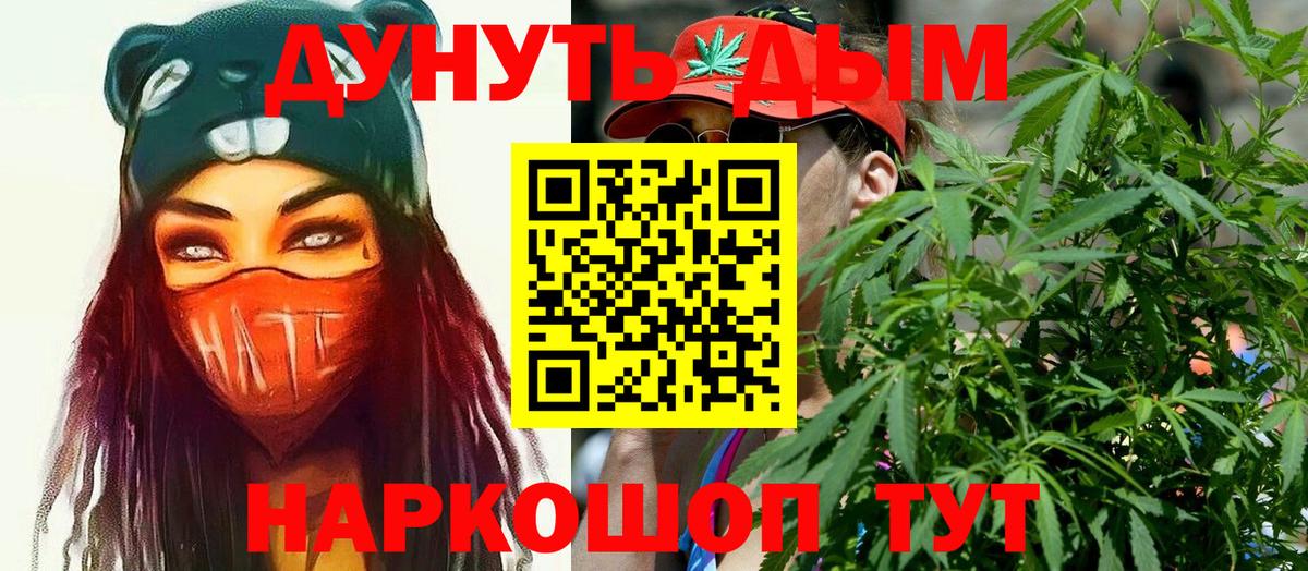 Бошки марихуана THC 21%  Бошки Шишки тримм  МАРИХУАНА AK-47  Вход с VPN  Конопля SATIVA & INDICA  Туймазы 
